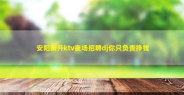 兰州酒吧招聘