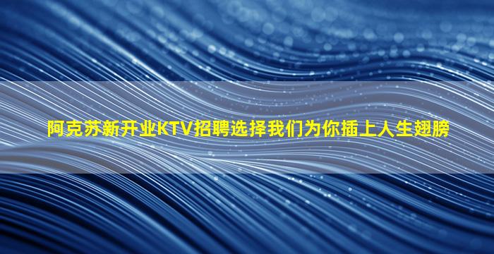 银川酒吧招聘